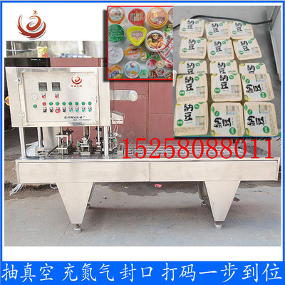 口感好吃的魔芋絲結灌裝封口機 千頁豆腐包裝封口機