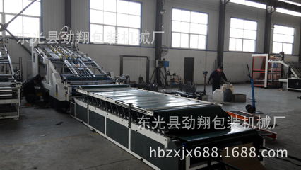 東光縣勁翔包裝機(jī)械廠