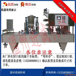 豆漿全自動灌裝封口機 化工機械網
