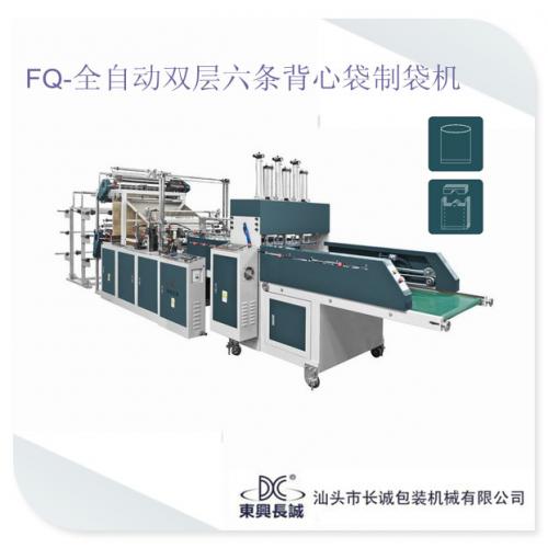 制袋機 產品列表第34頁 化工設備網
