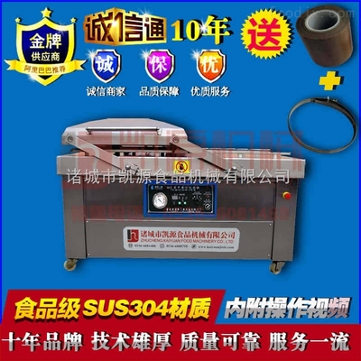 供應(yīng)DZ-800/2S型 全自動真空包裝機,烤鴨真空包裝封口機廠家直銷 _供應(yīng)信息_商機_中國食品機械設(shè)備網(wǎng)