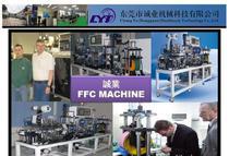 【誠業機械】誠業機械價格_誠業機械批發_誠業機械廠家 -