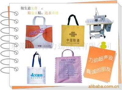 東莞市石排力勁機(jī)械 塑料包裝機(jī)械產(chǎn)品列表 - 007商務(wù)站-全球網(wǎng)上貿(mào)易平臺